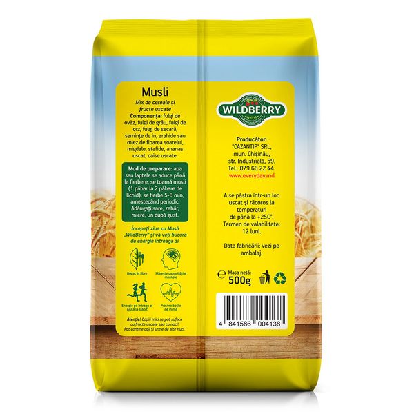 Musli (migdale, ananas uscat, caise uscate), 500g 4841586004138 foto