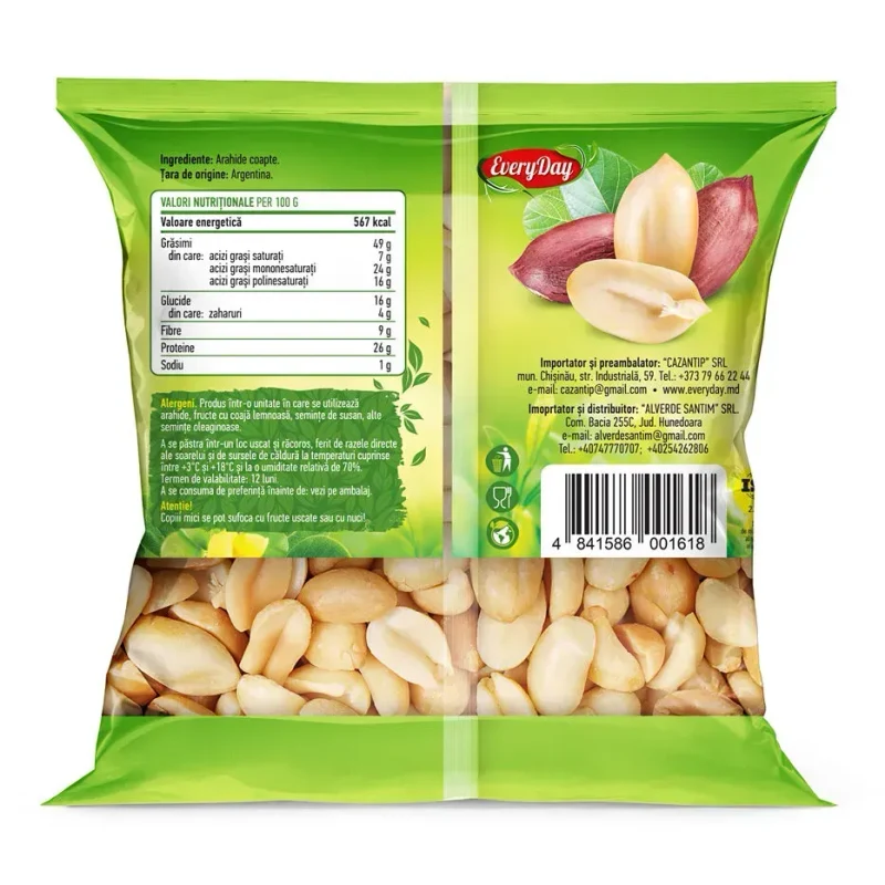 Arahide decojite și prăjite, 300g 2