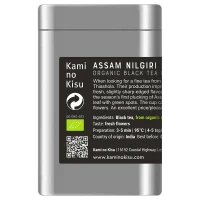 Assam Nilgiri Breakfast - Ceai negru organic indian 2