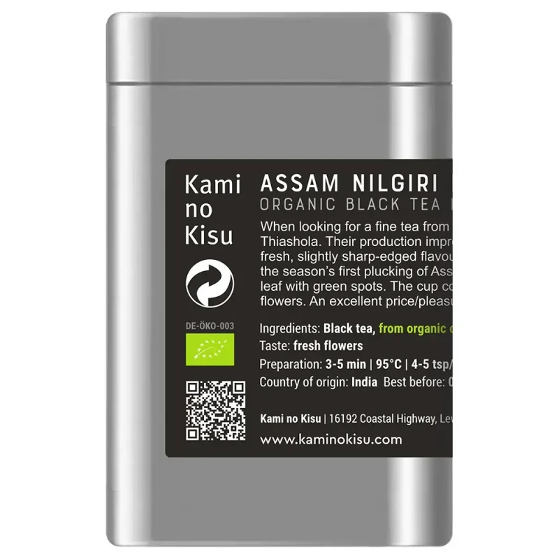Assam Nilgiri Breakfast - Ceai negru organic indian 2